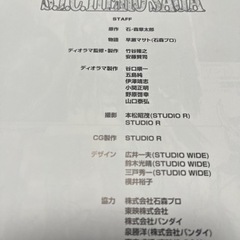 最終値引き‼️入手困難‼️S.I.C HERO SAGA仮面ライダーVoL 1の画像