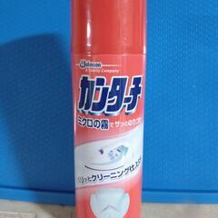 【無料】カンターチ　480ml