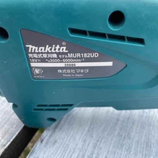 マキタ  草刈機　18v