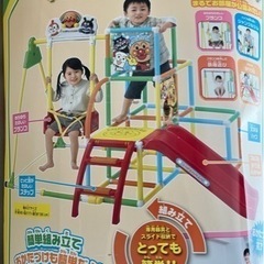 値下げ✨アンパンマン　ジャングルジム&ブランコ