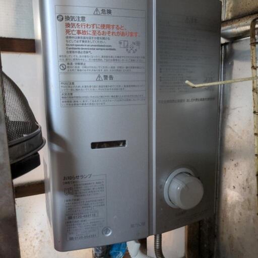 都市ガス湯沸かし器RUS-v570SL