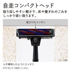 【新品】日立 片手でラクラク使える軽さ「軽量1.1kg」サイクロン式コードレススティッククリーナー ラクかるスティック ホワイト PVBL1KW　メーカー保証書付の画像