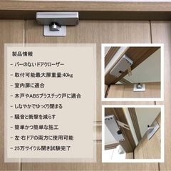 ドラクローザー　レバー付きの画像