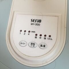 SERIO？扇風機　製造年月不明の画像