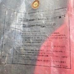 ゴムボート用オール 赤青の画像