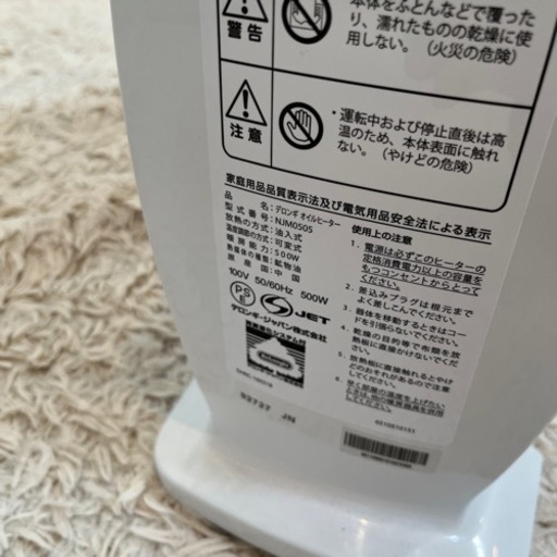 デロンギ(DeLonghi)  オイルヒーター  ピュアホワイト+ミディアムグレー  ミニL字型フィン5枚 【1~3畳用】 NJM0505