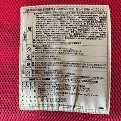 【中古】エアプリエ　骨盤ケアの画像
