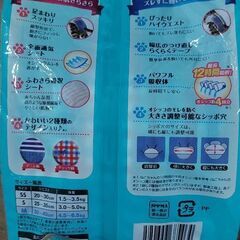 【お取り引き中】猫用グッズ色々の画像