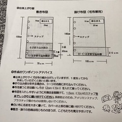 保育園　お昼寝布団のシーツの画像
