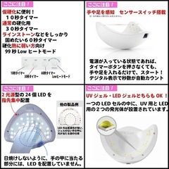 美品❗️ジェルネイル/レジン - LEDライトの画像