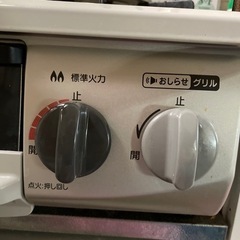 リンナイガスコンロKG34NBE東京ガスの画像