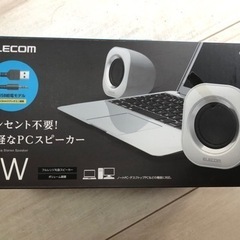 エレコム　スピーカー