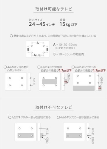 24～45V型 テレビスタンド WALL anataIRO シルバー