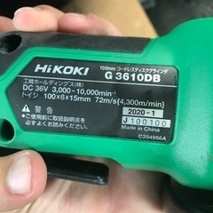 H iKOKI コードレスディスクグラインダーの画像