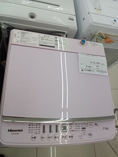 ★ジモティ割あり★ Hisense 洗濯機 5.5ｋｇ 18年製 動作確認／クリーニング済み HJ176