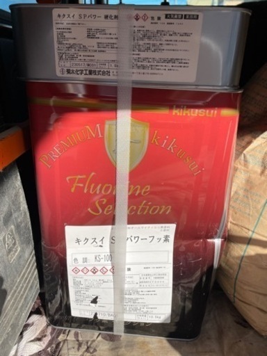 キクスイ ＳＰパワーフッ素　15Ｋ　艶有　 白