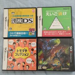 NintendoDSLite ブラック（充電器付）＋ソフト16本の画像
