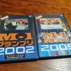 Ｍ−1グランプリ２００２年２００５年　2セット