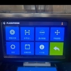 3Dプリンター FLASHFORGE  GUIDER2 おまけの画像
