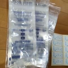 medela搾乳器とピジョンフリーザーパックの画像