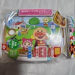 アンパンマンお弁当箱