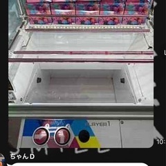 みんなでUFOキャッチャーやりませんか？ − 大阪府
