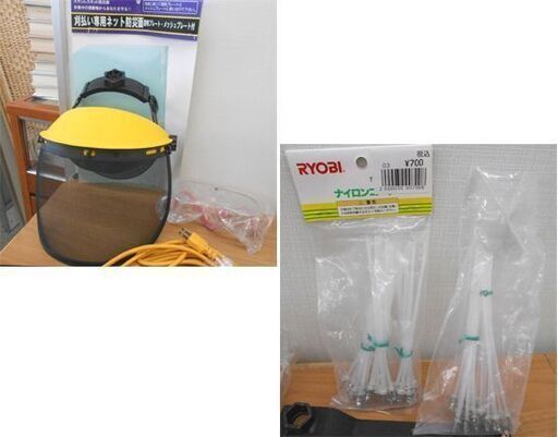 リョービ 電動刈払機 AK-30CA 草刈り機 電動 RYOBI 防災面付き 札幌 西区 西野店