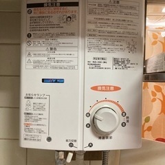 【取り外し済み】小型瞬間湯沸かし器 リンナイ RUS-V561（WH）