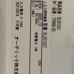 キッチン　照明　LED蛍光灯の画像