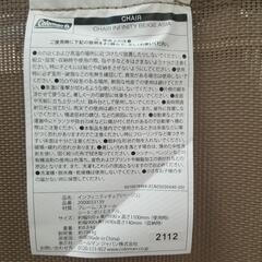 Coleman　インフィニティチェア　リクライニングの画像