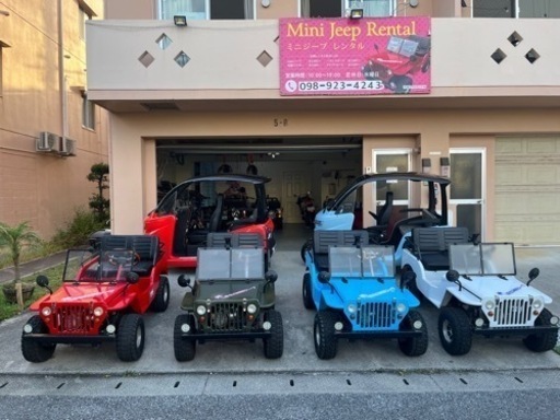 ミニジープ、一台22万