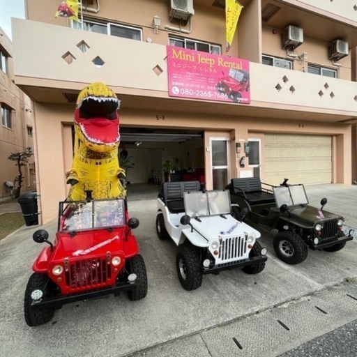 ミニジープ、一台22万