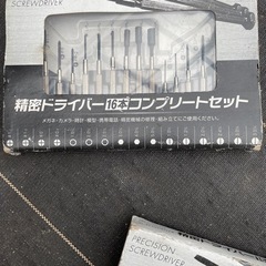 精密ドライバーの画像