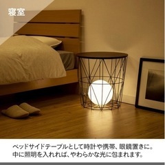 おしゃれコーヒーテーブル（サイドテーブル ）の画像