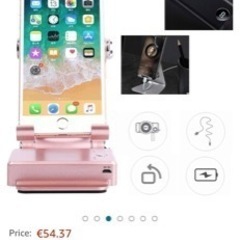 ポータブル充電器の画像