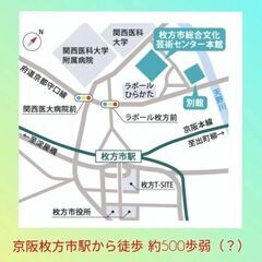 【9/10出店情報】ほっこりマルシェVol.8～枚方市～ - フリーマーケット
