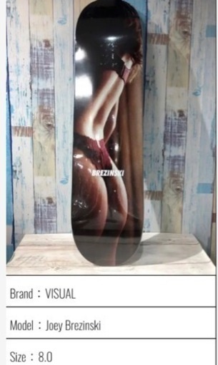 スケートボード