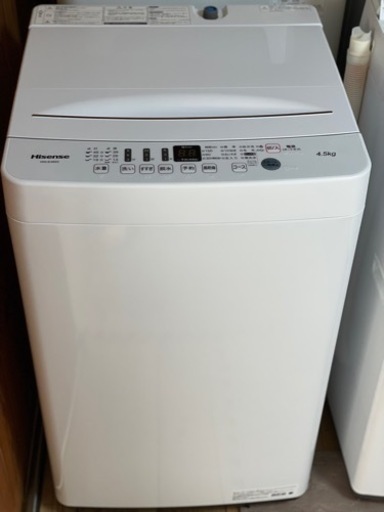 送料・設置込み　洗濯機　4.5kg Hisense 2020年