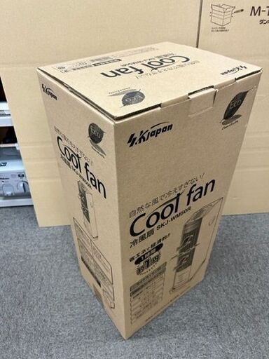 エスケイジャパン　冷風扇　SK-WM50Rリモコン無し　現状渡し
