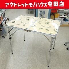 Coleman フォールディングテーブル 90 170-5781...