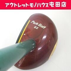 パークゴルフの中古が安い!激安で譲ります・無料であげます(7 パークゴルフの中古が安い!激安で譲ります・無料であげます(7