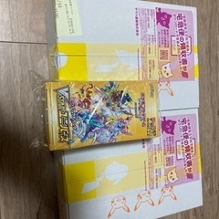 ポケモンカードゲーム　Vスターユニバース　3BOX