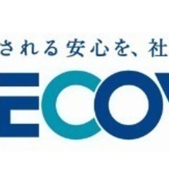 【未経験歓迎】セキュリティスタッフからスタート、将来は管理職や営...