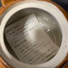 【決まりました】急須と湯呑み10個の画像
