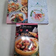 【千趣会】定番クッキング