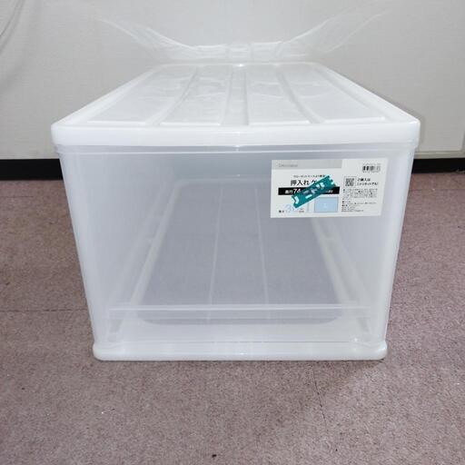 ニトリ　押入れケース