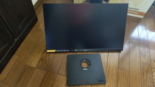【ほぼ新品PCモニタ】G-MASTER GB2590HSU-B2お売りいたします。