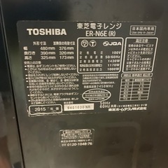 値下げ！！TOSHIBA スチームオーブンレンジ　中古　　の画像