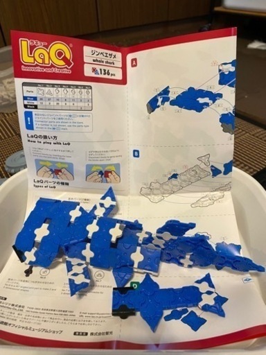 ラキュー LaQ 一式 （クリスタル含む）