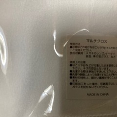 B+COM マルチクロス　2023モーターサイクルショーの画像